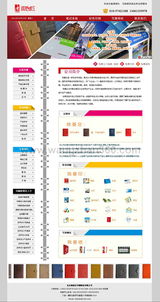 簽約寫真噴繪公司網(wǎng)站制作 客戶出圖，我們構(gòu)建程序