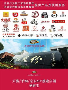情人節(jié)網(wǎng)站建設(shè)攻略 餐廳老板如何用數(shù)字魅力點燃浪漫商機