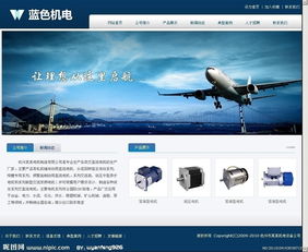 企業網站建設 從規劃到上線的一步到位指南